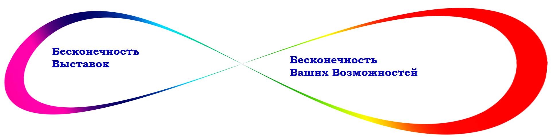 Expo group